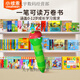 Little Been Been The Very Hungry Caterpillar reading pen wifi version infant English enlightenment children's learning early education machine new product Batamu English fun learning 100 volumes full set 2.0 reading set