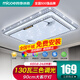 Four Seasons Muge Living Room Light Modern Simple and Atmospheric LED Ceiling Light Bedroom Restaurant Main Light Zhongshan Lighting Combination Whole House Package Recommended 130 Watts Three Colors 90*58cm
