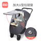 Stroller Windproof Cover Baby Stroller Windproof Cloak Winter Children's Car Warm Rainproof Cover Universal Winter Dark Gray Model 2024 Upgraded Large Window