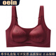 Oein Light Luxury Brand Women's Underwear Women's Large Breast Revealing Small Upper Support Anti-Sagging Seamless Three-Dimensional Pull-Up Bra Liquid Foundation M