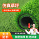 Mandelai simulated turf, artificial turf, artificial fake turf carpet, simulated roof lawn outdoor mat, can be customized 25mm/1 square, encrypted, how many flats are needed to take a few pieces