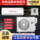 Zhenan explosion-proof air conditioner industrial air conditioner chemical dangerous goods spray room substation base station air conditioner standard IIB T4 Midea 10 HP cabinet air conditioner explosion-proof 260 type BKFR-