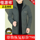 Hengyuanxiang Down Jacket Men's Winter New Stand Collar Short Business Casual White Duck Down Jacket for Young and Middle-aged Men Khaki Green M 170 Suitable for 100-115 Jin Jin equals 0.5 kg