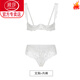 LangSha (LangSha) sexy large size 200Jin Jin is equal to 0.5kg, quarter cup bra, small breasts show big steel support, push-up feeling lace underwear, white bra + panties M 80-100Jin Jin is equal to 0.5kg