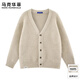 MARK FAIRWHALE American Retro Casual Cardigan Sweater Men's 2026 Spring New Loose Comfortable Warm Trendy Brand Handsome Top Beige Official Authentic M Recommended 100-120 Jin Jin equals 0.5 kg