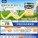 Meisujiar Holland America Platinum 3-stage Dutch version Meisujiar 6HMO infant formula milk powder 400g