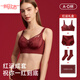 Yalu Lace Red Underwear Bra Set Gift Box Gathering Bridal Wedding Pull-Up Anti-sagging Soft Support Underwear ZH8266-C Single/Pack + Gift Box 90C Recommended Weight 155 170Jin Jin is equal to 0.5 kg