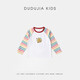 Dudujia 7A Antibacterial Girls T-shirt Spring Clothing Girls Long Sleeve Top Raglan Sleeve Spring Bottoming Shirt Striped Children's Clothing Cloud Gray 110