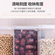 Home KATEI STORY Japan imported grain storage box rice bucket food grade plastic sealed jar nut tea storage jar moisture-proof 10 pieces