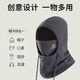 Woolen hat men's winter hat scarf all-in-one men's and women's windproof and cold-proof ski warm hood mask neck scarf polar fleece four-in-one gray