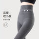Shifangxia Safxa leggings pressure pantyhose autumn and winter thickened velvet high waist hip cotton socks tight 260g ash/feet spring and autumn thin velvet 5-20 one size