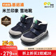 Ginoble cotton shoes 25 winter new children's toddler shoes 1-5 years old warm men and women baby shoes GW1832 Blue Night