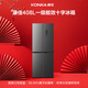 Konka 408 liters intelligent variable frequency ultra-thin embeddable cross-fold double four-open first-class energy efficiency air-cooled frost-free large-capacity household refrigerator appliance BCD-408WPEG4S