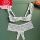LangSha (LangSha) sexy large size 200Jin Jin is equal to 0.5kg, quarter cup bra, small breasts show big steel support, push-up feeling lace underwear, white bra + panties M 80-100Jin Jin is equal to 0.5kg