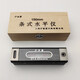 Shanghai Huliang Strip Level 150mmST200 Fitter Industrial Level Machine Tool Debugging Frame Level Shanghai Huliang_Strip 150mm0.02_(Wooden Box)