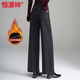 Hengyuanxiang mother autumn and winter wide leg pants wool straight pants spring and autumn loose elastic high waist spring and autumn white middle-aged and old women's pants dark gray plus velvet high quality XL