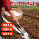 Yusenyi Vegetable Growing Quicklime Powder Disinfection Insecticide and Repellent Desiccant Improve Water Quality Improve Soil Mildew and Disease Prevention Quicklime Powder 3Jin Jin is equal to 0.5kg