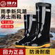 雨鞋男款高筒防水防滑耐磨耐酸碱中筒劳保反光条工地专用雨靴套鞋 【回力】866中筒+升级反光条 40
