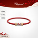 Chopard Year of the Horse New Year Red Sheep Leather Brass Red Rope Bracelet Couple Same Style Zodiac Year Gift Online Limited Edition Red Sheep Leather/Brass 19cm