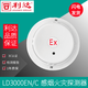 Lida explosion-proof smoke detector (EX) explosion-proof temperature detector LD3300EN/CEX manual alarm fire detector explosion-proof manual alarm LD2003 (EX)