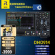 RIGOL Puyuan Precision Digital Oscilloscope DHO900 four-channel 250MHz portable high-resolution 12bit DHO914 (125MHz four-channel)
