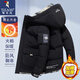 Woodpecker Cotton Jacket Men's Cotton Jacket Men's Top Winter Outerwear New Style Young and Middle-aged Fat Man Hooded 5023 Black XL (120Jin Jin is equal to 0.5kg -140Jin Jin is equal to 0.5kg)