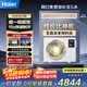 Haier central air conditioning duct machine large 3 HP one to one 3p full DC variable frequency cooling and heating first level energy efficiency and energy saving Yunshu series net power saving Plus home living room 3 HP first level energy efficiency Yunshu vitality version 2025 model