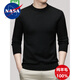 Nasawassup Ordos city-made 100% pure wool men's autumn and winter casual warm half turtleneck solid color long-sleeved sweater (half turtleneck) dark gray XL 130-155Jin Jin is equal to 0.5 kg