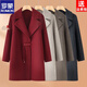 ROMON New Chinese Mother Spring and Autumn Jacket 26 New Style Grandma's Wedding Dress Mid-Length Double-sided Woolen Coat Women Black Gray XL Recommended 85-105Jin Jin equals 0.5kg