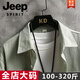 JEEP SPIRIT2026 spring and autumn men's long-sleeved shirt men's workwear retro outerwear youth plus size trendy shirt tops plus fat plus size men's clothing - gray M