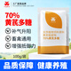 Zhonglong Shenli Astragalus Polysaccharide Veterinary Chicken, Duck and Goose Electrolytic Multidimensional Pig, Cattle and Sheep Trace Element Feed Additive Special for Chickens 70% Astragalus Polysaccharide 1 bag
