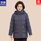 ROMON mother down jacket graphene white duck down thickened and warm 2026 new middle-aged and elderly loose belly-covering winter coat red removable hood XL recommended 90-105 Jin Jin equals 0.5 kg