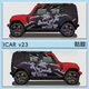 OTHER car color changing film painted film icarV23 cute cartoon personalized custom painting full car film car cover ICARv23 style B-skull