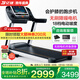 Yijian Treadmill Home Use 18-speed Electric Slope Hydraulic Folding Noise Reduction and Shock Absorption Indoor Sports and Fitness Equipment 8096 15.6-inch Color Screen Single Function/260Jin Jin equals 0.5kg Large load-bearing