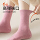 Shijanu's new thick socks for women in winter, plus velvet, mid-length anti-odor long terry socks, 2 peach pink + 2 milky white, one size fits all (35-40)