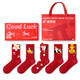 Pami Red Socks Women's Autumn and Winter Mid-Tube Socks Zodiac Year Red Socks 2026 New Year of the Horse New Year's Gift Gift Box Cute Horse Blessing - Pack of 5 pairs One size fits all (suitable for sizes 36-43)