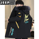JEEP SPIRIT новая зимняя мужская хлопчатобумажная куртка плюс бархат и утепление для мужчин, ветровка средней длины, зимняя одежда, морозостойкая и теплая куртка на ватном подкладке JH66 черно-желтая плюс бархат и утолщение (с меховым воротником) M