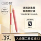OUT-OF-OFFICE double-ended blush pen, brightening, natural expansion and contraction, OOO contouring blush pen, water gloss T102, gift for girlfriend