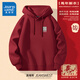 Jeanswest national fashion red sweatshirt men's spring heavy hooded jacket family wear 2026 Golden Horse New Year's greetings suit for men burgundy (horse totem chest logo) S (165) (strict quality control)