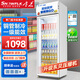 Snowflake display cabinet refrigerated fresh-keeping cabinet large-capacity beverage cabinet freezer commercial supermarket glass door refrigerator vertical beer cabinet direct cooling丨single door machine丨first-class energy efficiency