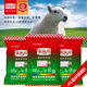 Chilechuan 4-lamb multi-wangkong pregnant basic breeding ewe premix trace element feed 40Jin Jin is equal to 0.5kg Express delivery 1 piece to Debon to the township