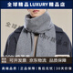 JIUMU pure wool scarf men's autumn and winter warm scarf for boys as a Christmas birthday gift for father, dark gray