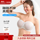Sugar Grain Strapless Large Breasts Make Smaller Seamless Breathable Mesh Tube Top Anti-Exposed Women's Bra White No XS 70B