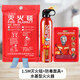 Shijanu new product fire-fighting blanket fire-fighting national standard certified commercial kitchen home household emergency escape equipment thickened 1.5 meters fire-fighting blanket + fire mask + water-based fire extinguisher