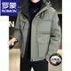 ROMON Windproof Down Jacket Men's 2025 New Outdoor Sports Winter Thickened Brand Winter Youth Jacket Army Green M 90-110