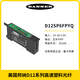 BANNER D12 series high-speed plastic optical fiber D12SP6FPYQ new original D12SP6FPYQ order