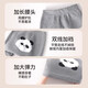 Mianqi Bear Baby Leggings Autumn and Winter Thickened Big Butt Cotton Pants Baby Winter Tights Children's Warm Pants Plus Velvet Pantyhose KW152-850-Panda-Pantyhose Single Pack Thickened Terry Keeps Warm 1-2 Years Old - Suitable for Height 75-85cm Recommended Weight 15-22 Jin Jin is equal to about 0.5 kg