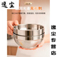 He Jiangong double-layer food grade 316 stainless steel bowl children's rice bowl anti-fall and anti-scalding large bowl iron bowl soup bowl household 304 noodle bowl food grade extra thick anti-scalding insulated bowl - 12 cm (Buy 91)
