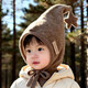 Jingqi baby hat autumn and winter children's warm knitted woolen hat for infants and young children going out windproof ear protection hat beige 48-51cm