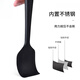 Shijin German quality scraper baking silicone soft scraper integrated shovel cream cake spatula tool dark green large